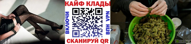 Где купить наркоту Челябинск Галлюциногенные грибы Вейп ТГК Гашиш МАРИХУАНА APVP