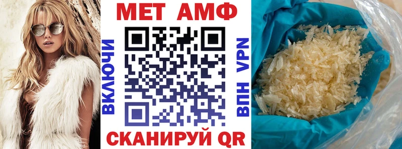 Amphetamine Розовый  как найти закладки  OMG сайт  Челябинск 