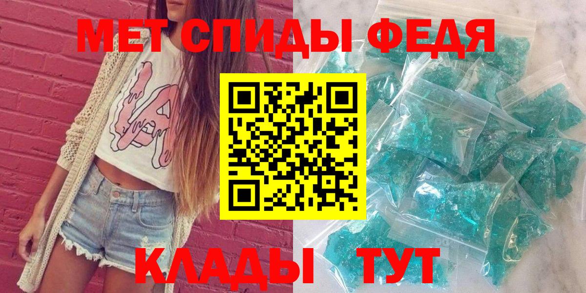 Амфетамин Розовый Челябинск