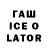 БУТИРАТ 1.4BDO Enah Taito