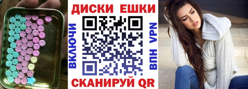 ЭКСТАЗИ бентли  Челябинск 