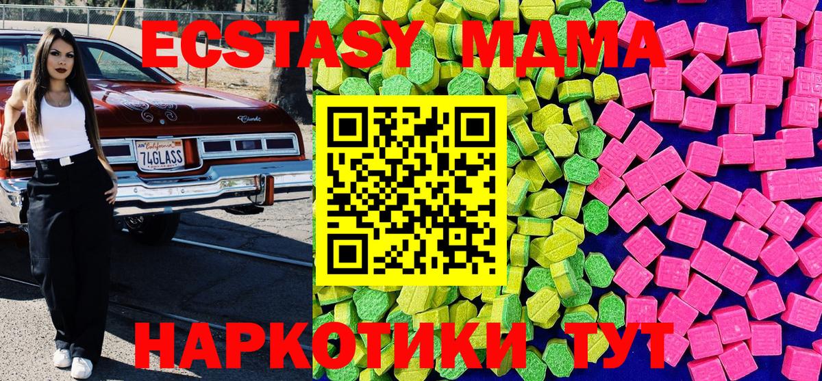 ЭКСТАЗИ mix Челябинск