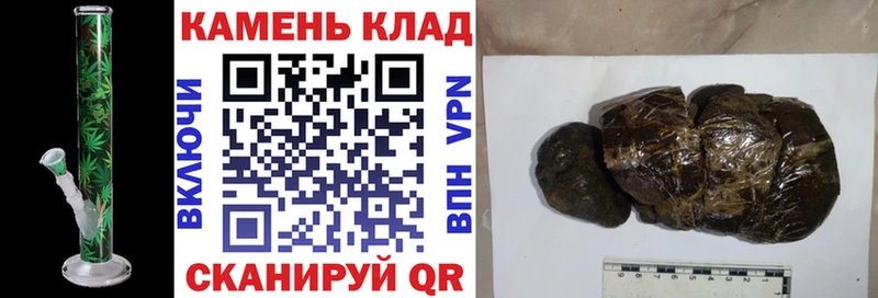 ГАШ гарик  как найти закладки  Челябинск 