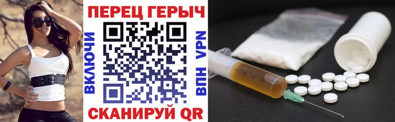 где найти Челябинск ГЕРОИН Афган