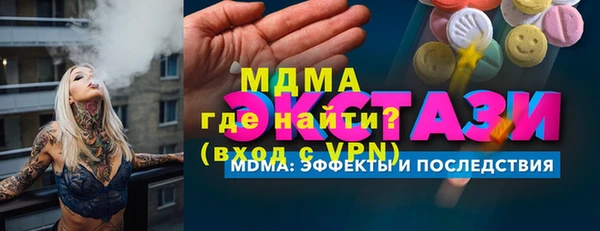 MESCALINE Алексеевка
