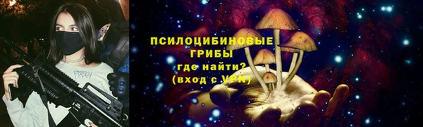 MESCALINE Алексеевка