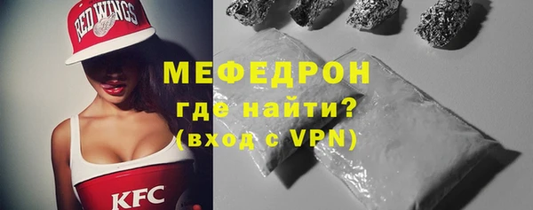 MESCALINE Алексеевка