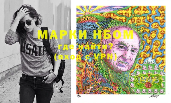 MESCALINE Алексеевка