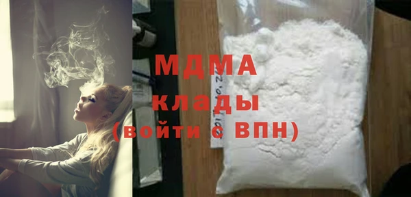 MESCALINE Алексеевка