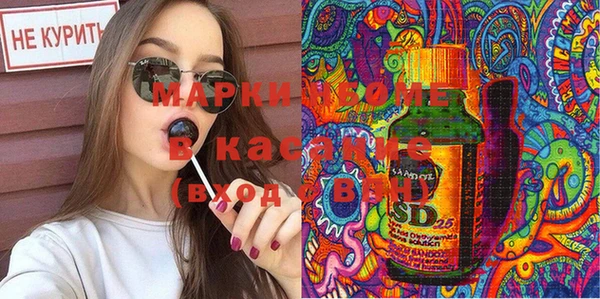 MESCALINE Алексеевка