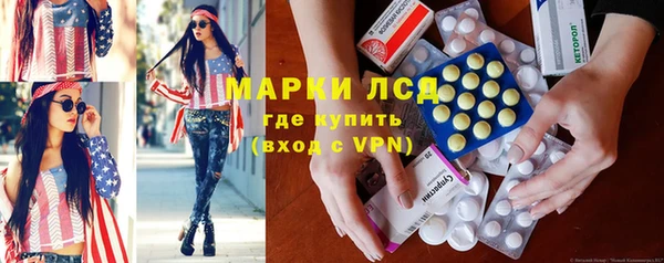 MESCALINE Алексеевка