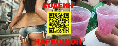 мефедрон Старая Купавна