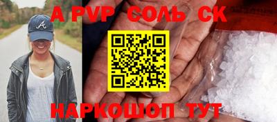 мефедрон Старая Купавна