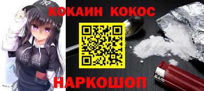 меф Ставрополь