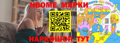 мефедрон Старая Купавна