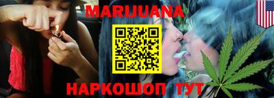 меф Ставрополь
