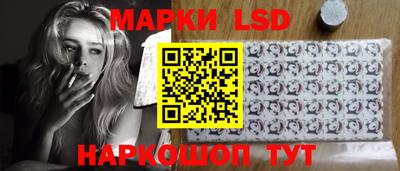 меф Ставрополь