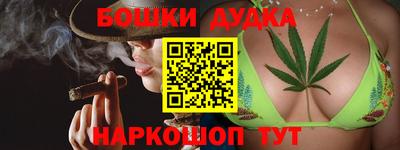 мефедрон Старая Купавна
