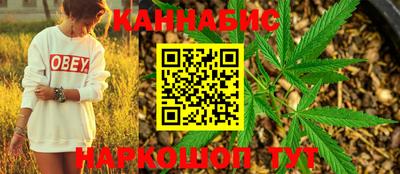 мефедрон Старая Купавна