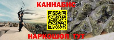 меф Ставрополь