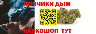 меф Ставрополь