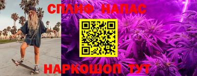 меф Ставрополь