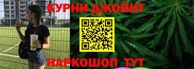мефедрон Старая Купавна