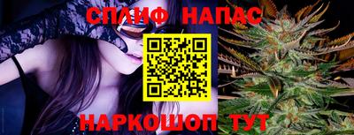 мефедрон Старая Купавна