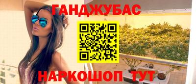 меф Ставрополь