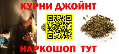 мефедрон Старая Купавна