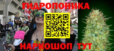 меф Ставрополь
