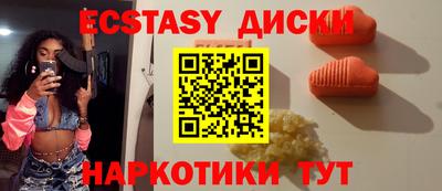 мефедрон Старая Купавна