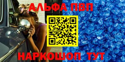 мефедрон Старая Купавна