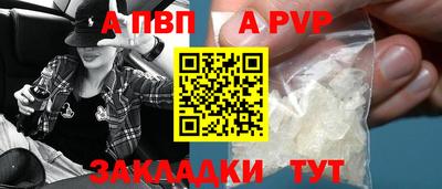 мефедрон Старая Купавна