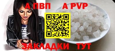 мефедрон Старая Купавна