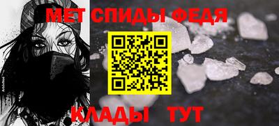 меф Ставрополь
