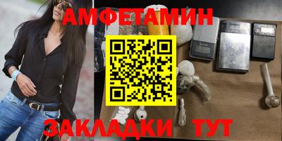 меф Ставрополь