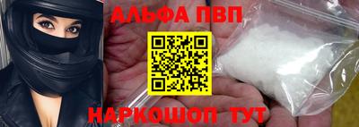 меф Ставрополь