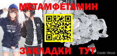 меф Ставрополь