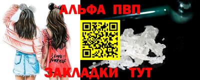 меф Ставрополь
