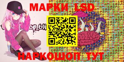мефедрон Старая Купавна