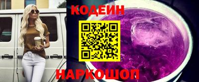 меф Ставрополь