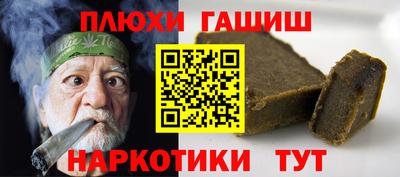 мефедрон Старая Купавна
