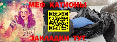 мефедрон Старая Купавна