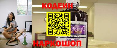 мефедрон Старая Купавна
