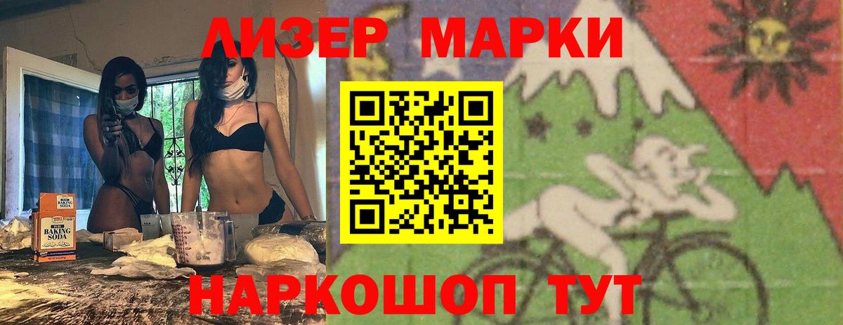 LSD-25 экстази кислота Челябинск