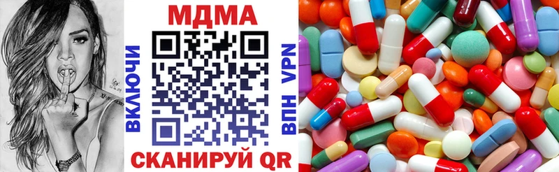 МДМА Molly  даркнет наркотические препараты  Челябинск 