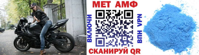 блэк спрут онион Челябинск МЕТАМФЕТАМИН витя