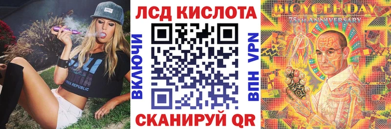 Марки 25I-NBOMe 1,5мг  купить закладку  Челябинск 