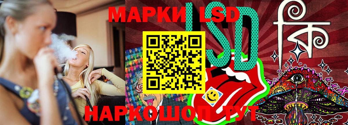 Марки 25I-NBOMe 1,8мг  наркота  Челябинск  Марки 25I-NBOMe 1,8мг  Вход с VPN 